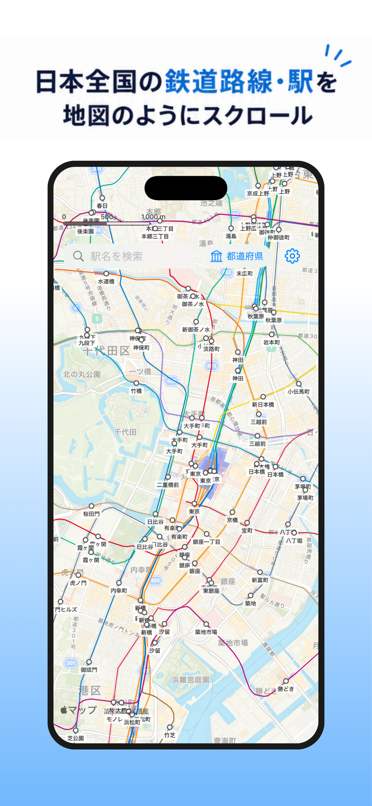 密集エリアの路線図表示