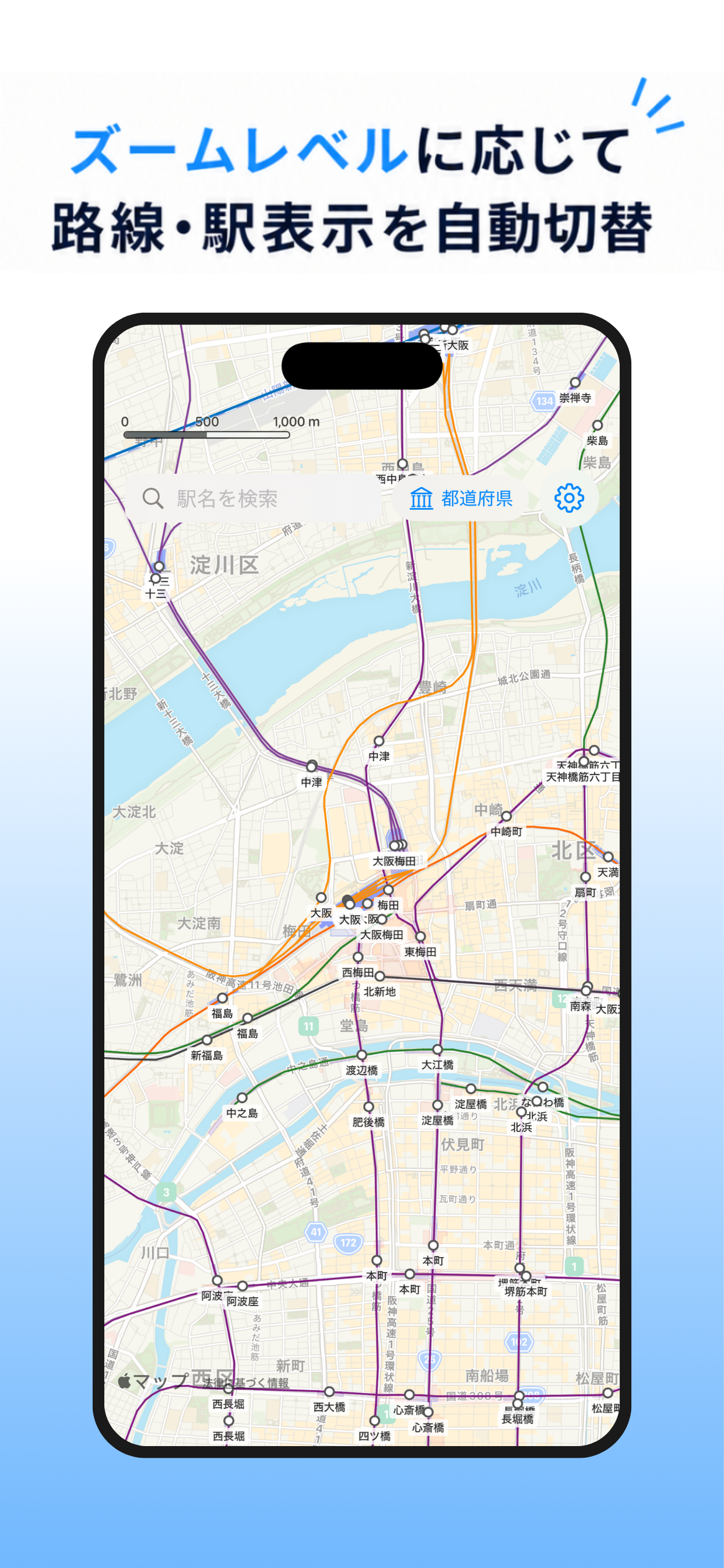 ズームレベル連動の表示切替